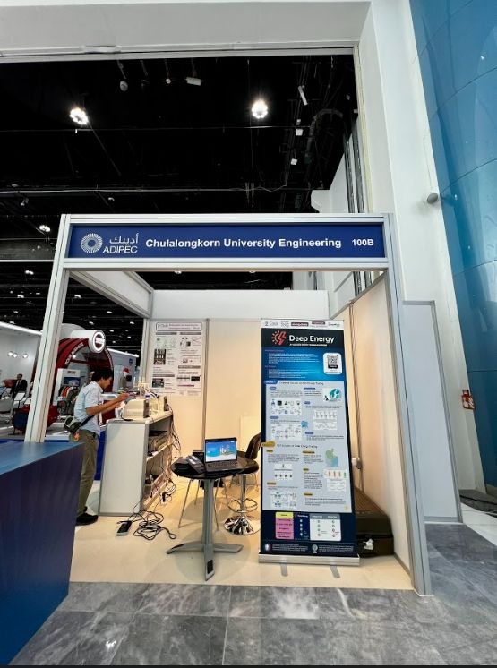 <center> Chula Engineering ได้รับเชิญร่วมงาน ADIPEC 2022</center> - รูปภาพที่ 3