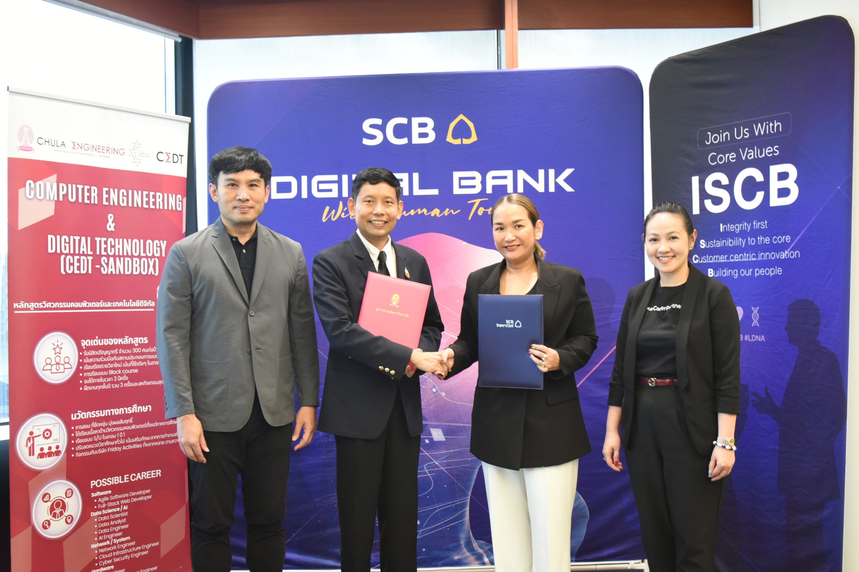 ภาควิชาวิศวกรรมคอมพิวเตอร์ คณะวิศวกรรมศาสตร์ จุฬาลงกรณ์มหาวิทยาลัย จับมือกับ ธนาคารไทยพาณิชย์ จำกัด (มหาชน) เสริมสร้างองค์ความรู้ทั้งด้านการพัฒนาซอฟต์แวร์และทักษะที่จำเป็นต่อโลกยุคใหม่ - รูปภาพที่ 2
