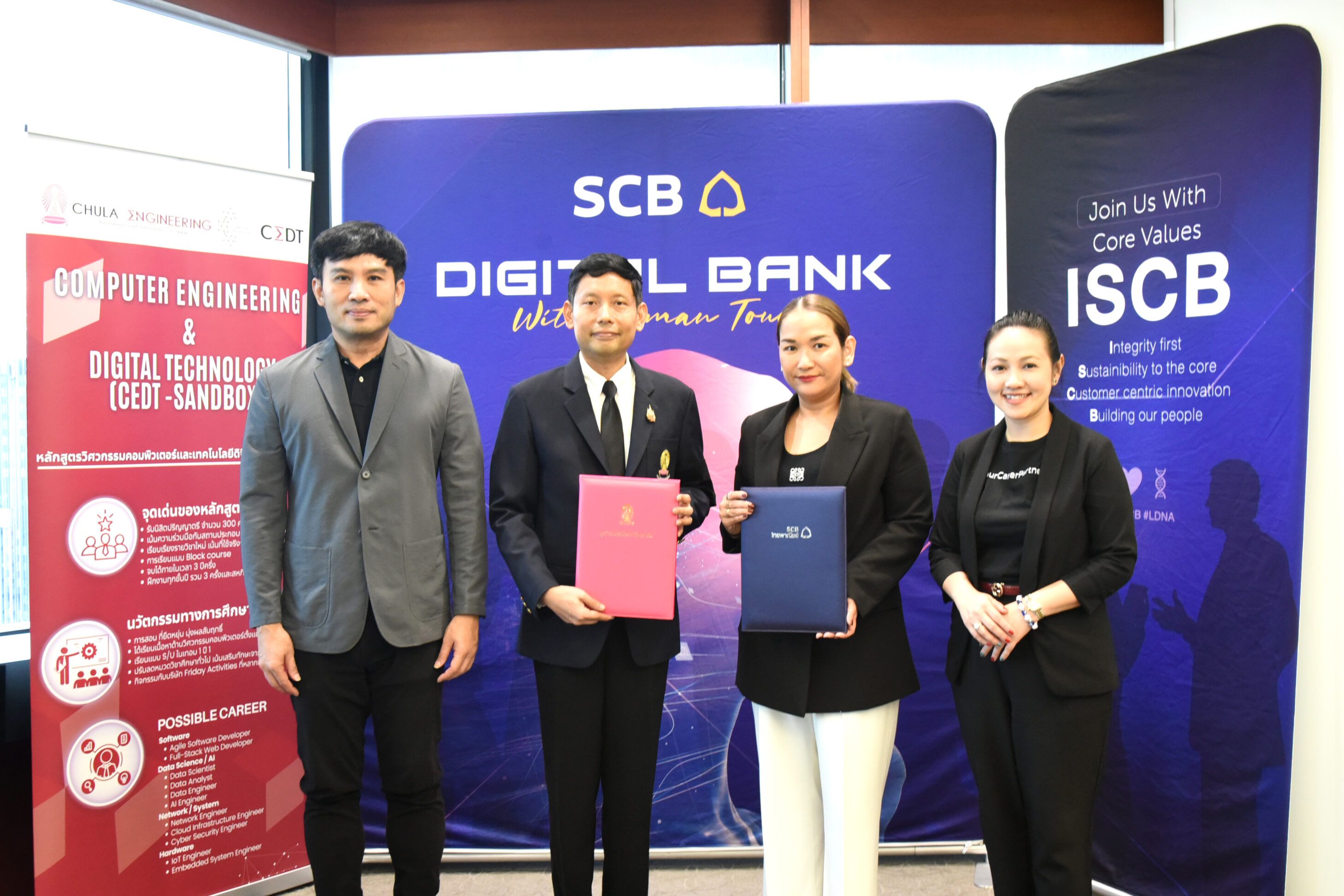 ภาควิชาวิศวกรรมคอมพิวเตอร์ คณะวิศวกรรมศาสตร์ จุฬาลงกรณ์มหาวิทยาลัย จับมือกับ ธนาคารไทยพาณิชย์ จำกัด (มหาชน) เสริมสร้างองค์ความรู้ทั้งด้านการพัฒนาซอฟต์แวร์และทักษะที่จำเป็นต่อโลกยุคใหม่ - รูปภาพที่ 3