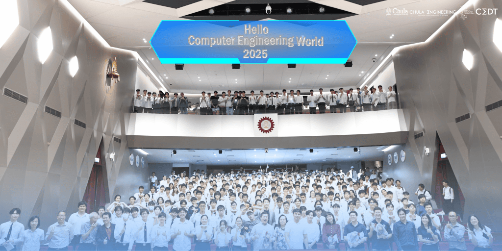 ประมวลภาพกิจกรรม : งาน Hello Computer Engineering World 2025 ในหัวข้อ“Inspirations and Unique Journeys of Computer Engineers: Achieving Success in Diverse Fields” - รูปภาพที่ 1