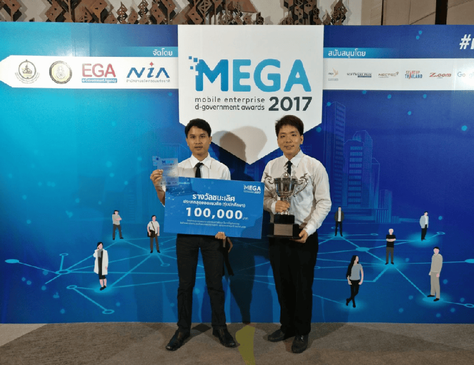 ภาควิชาวิศวกรรมคอมพิวเตอร์ ขอแสดงความยินดีกับนิสิตที่ได้รับรางวัล ชนะเลิศ งาน MEGA2017