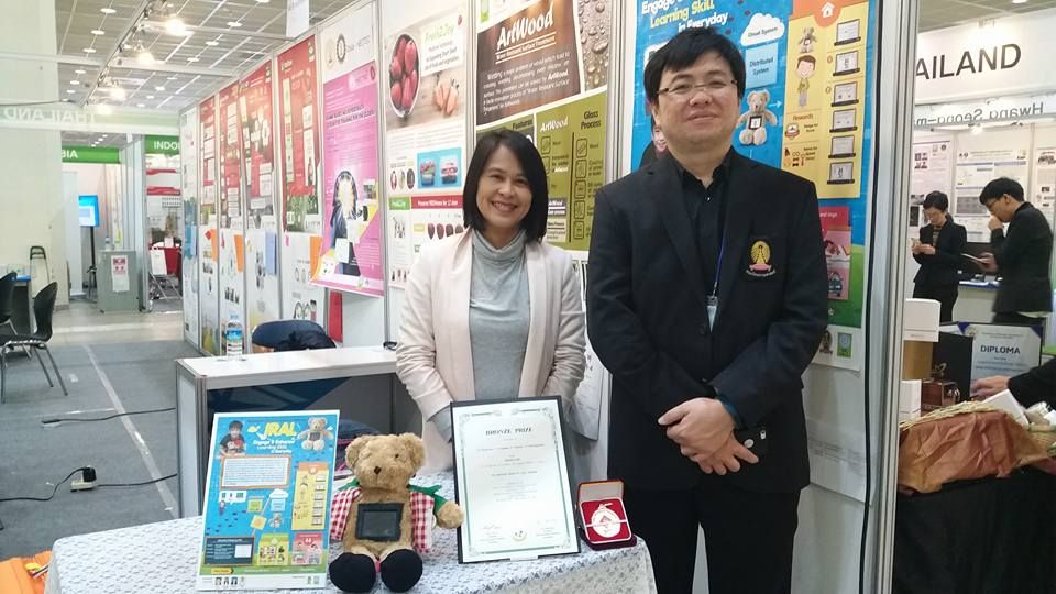 ภาควิชาวิศวกรรมคอมพิวเตอร์ ขอแสดงความยินดี ผศ.ดร.เกริก ภิรมย์โสภาและทีม กับรางวัล BRONZE PRIZE - รูปภาพที่ 1