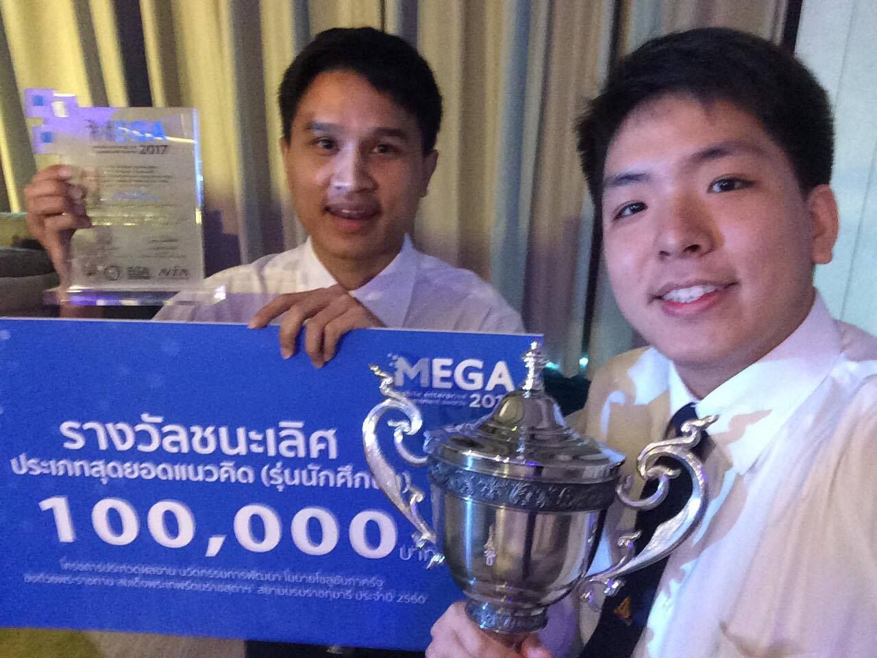 ภาควิชาวิศวกรรมคอมพิวเตอร์ ขอแสดงความยินดีกับนิสิตที่ได้รับรางวัล ชนะเลิศ งาน MEGA2017 - รูปภาพที่ 2