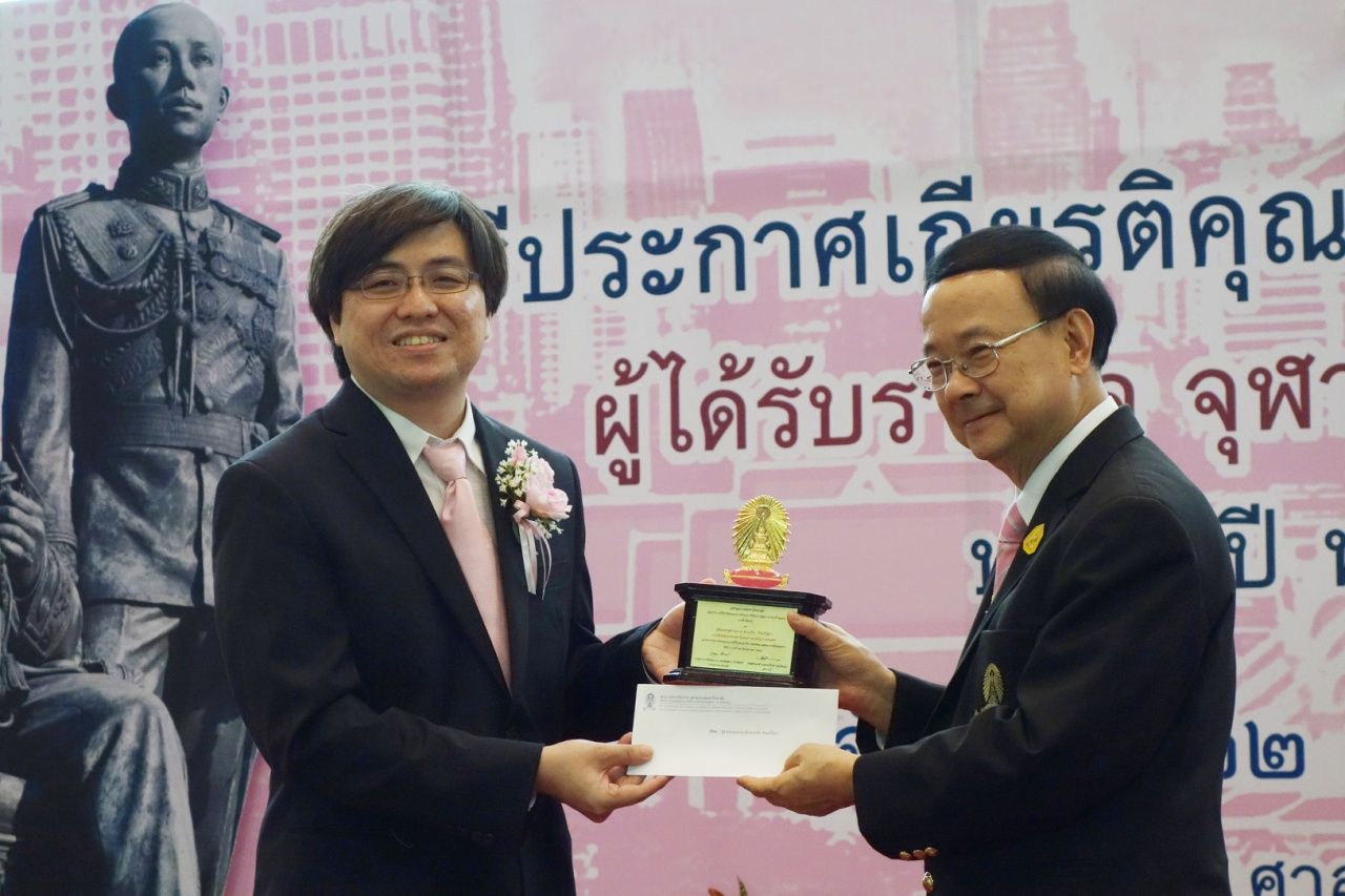 ภาควิชาวิศวกรรมคอมพิวเตอร์ ขอแสดงความยินดี ผศ.ดร.เกริก  ภิรมย์โสภา
