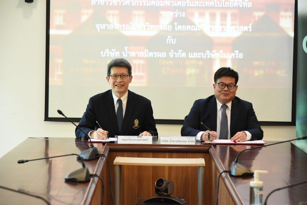 วิศวฯ จุฬาฯ ทำความร่วมมือกับ บริษัท น้ำตาลมิตรผล จำกัด และบริษัทในเครือ สร้างคนดิจิทัล เข้าอุตสาหกรรมเกษตรอัจฉริยะ - รูปภาพที่ 2