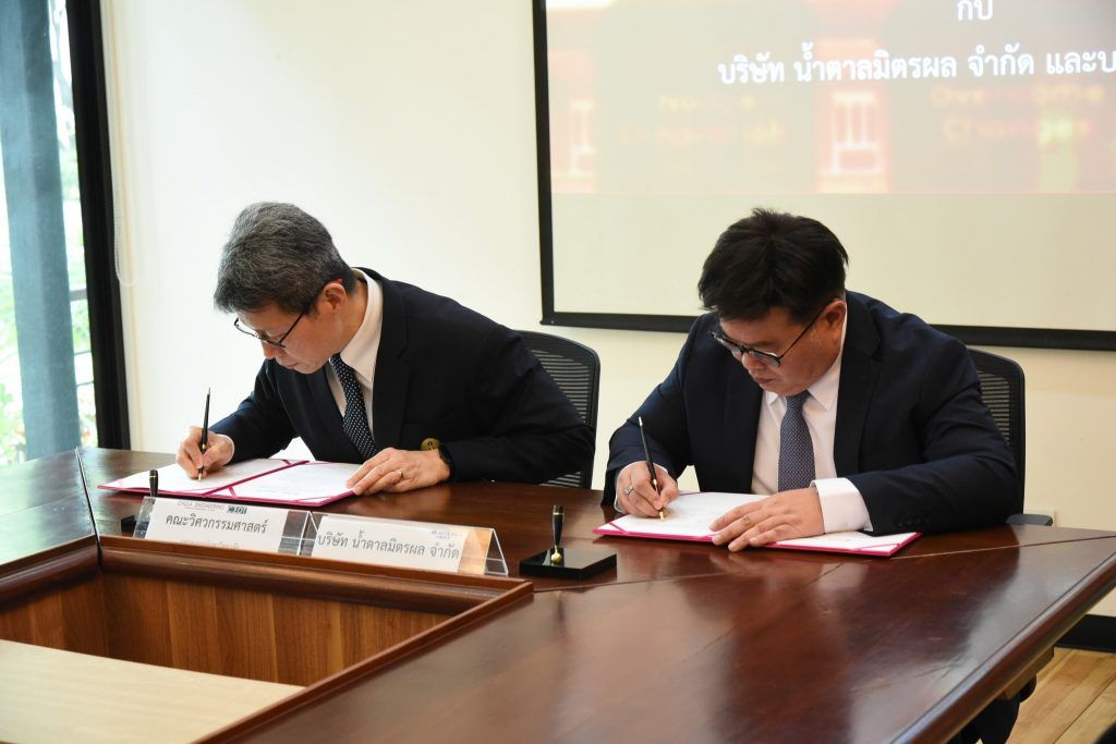 วิศวฯ จุฬาฯ ทำความร่วมมือกับ บริษัท น้ำตาลมิตรผล จำกัด และบริษัทในเครือ สร้างคนดิจิทัล เข้าอุตสาหกรรมเกษตรอัจฉริยะ - รูปภาพที่ 3