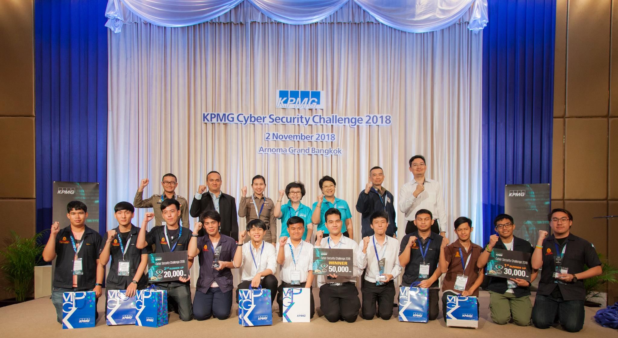 ภาควิชาฯขอแสดงความยินดีกับนิสิตที่ได้รับรางวัลชนะเลิศการแข่งขัน KPMG Cyber Security Challenge - รูปภาพที่ 2
