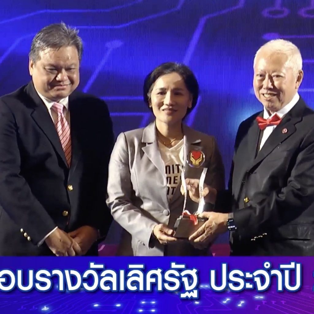 ภาควิชาวิศวกรรมคอมพิวเตอร์ คณะวิศวกรรมศาสตร์ จุฬาลงกรณ์มหาวิทยาลัย ขอแสดงความยินดีอย่างยิ่งกับ ผศ.ดร. ณัฐวุฒิ หนูไพโรจน์ - รูปภาพที่ 3