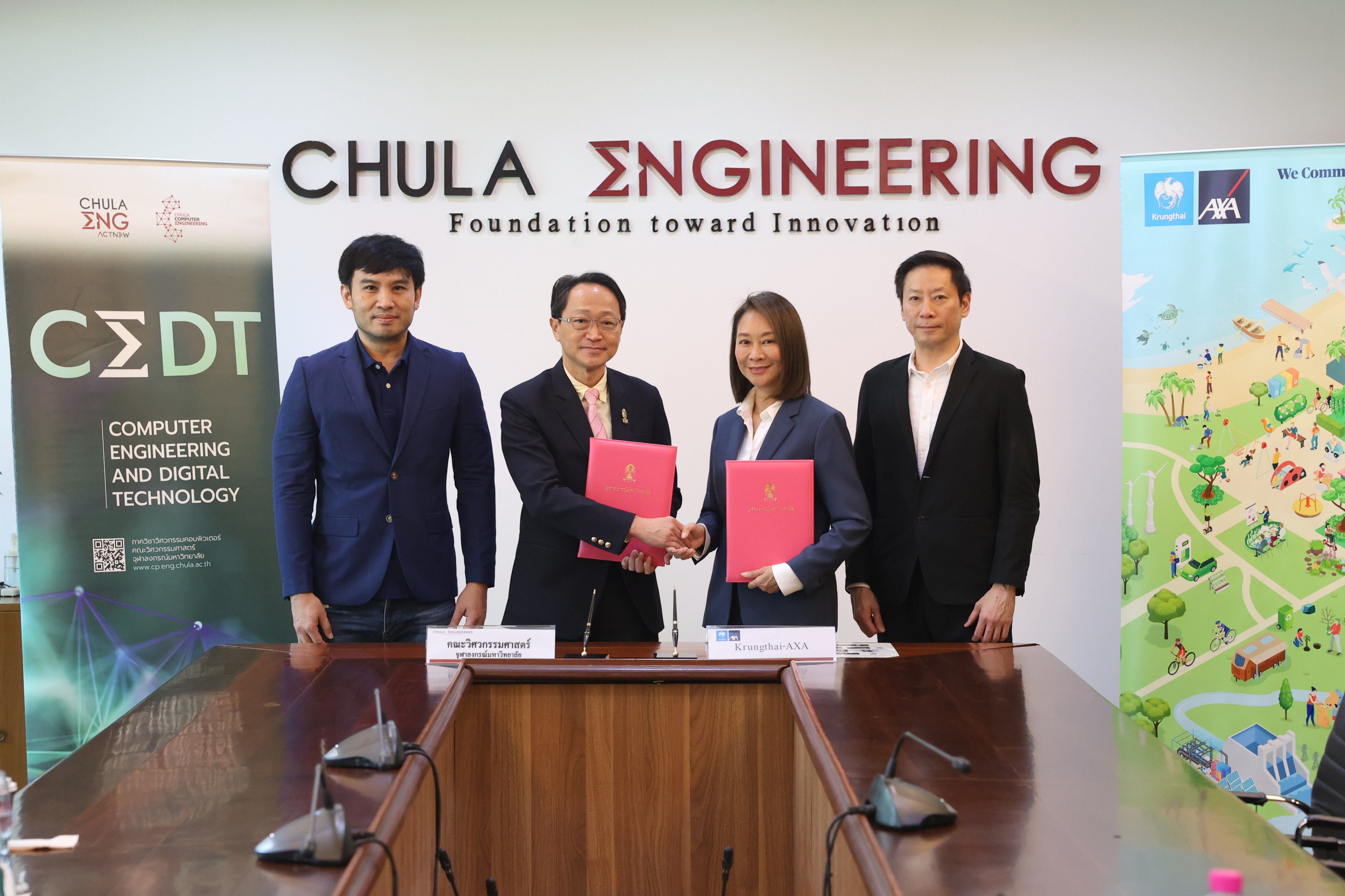 ภาควิชาวิศวกรรมคอมพิวเตอร์ คณะวิศวกรรมศาสตร์ จุฬาลงกรณ์มหาวิทยาลัย ร่วมมือกับ บริษัท กรุงไทย-แอกซ่า ประกันชีวิต จำกัด (มหาชน) เสริมศักยภาพบุคลากร ดันอนาคตวิศวกรรมและเทคโนโลยีสู่มาตรฐานโลก - รูปภาพที่ 1