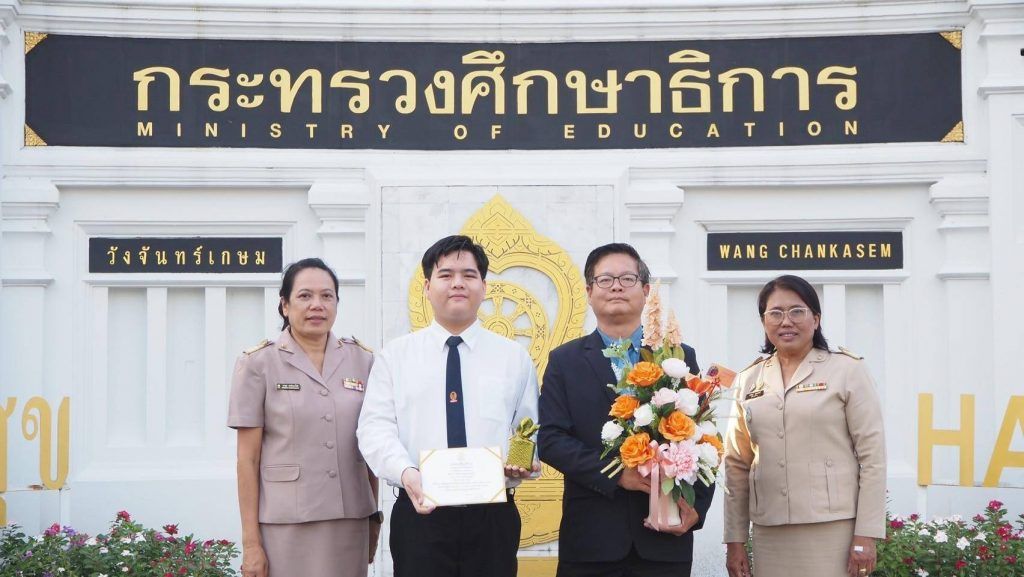 ภาควิชาวิศวกรรมคอมพิวเตอร์ คณะวิศวกรรมศาสตร์ จุฬาลงกรณ์มหาวิทยาลัย ขอแสดงความยินดีกับ นายธีรัฐพล งามพงษ์พรรณ - รูปภาพที่ 2