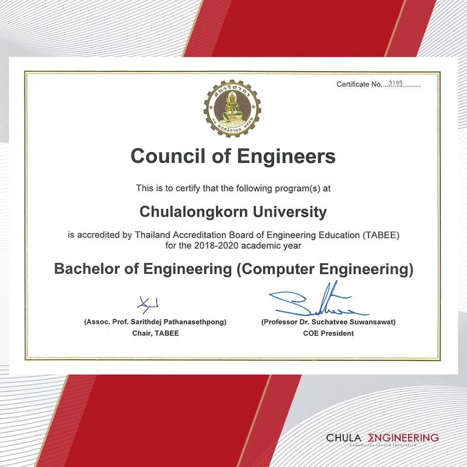 คณะอนุกรรมการรับรองมาตรฐานคุณภาพการศึกษาวิศวกรรมศาสตร์ (Thailand Accreditation Body for Engineering Education: TABEE) สภาวิศวกร ได้รับรองหลักสูตรวิศวกรรมศาสตร์บัณฑิตสาขาวิศวกรรมคอมพิวเตอร์ - รูปภาพที่ 1