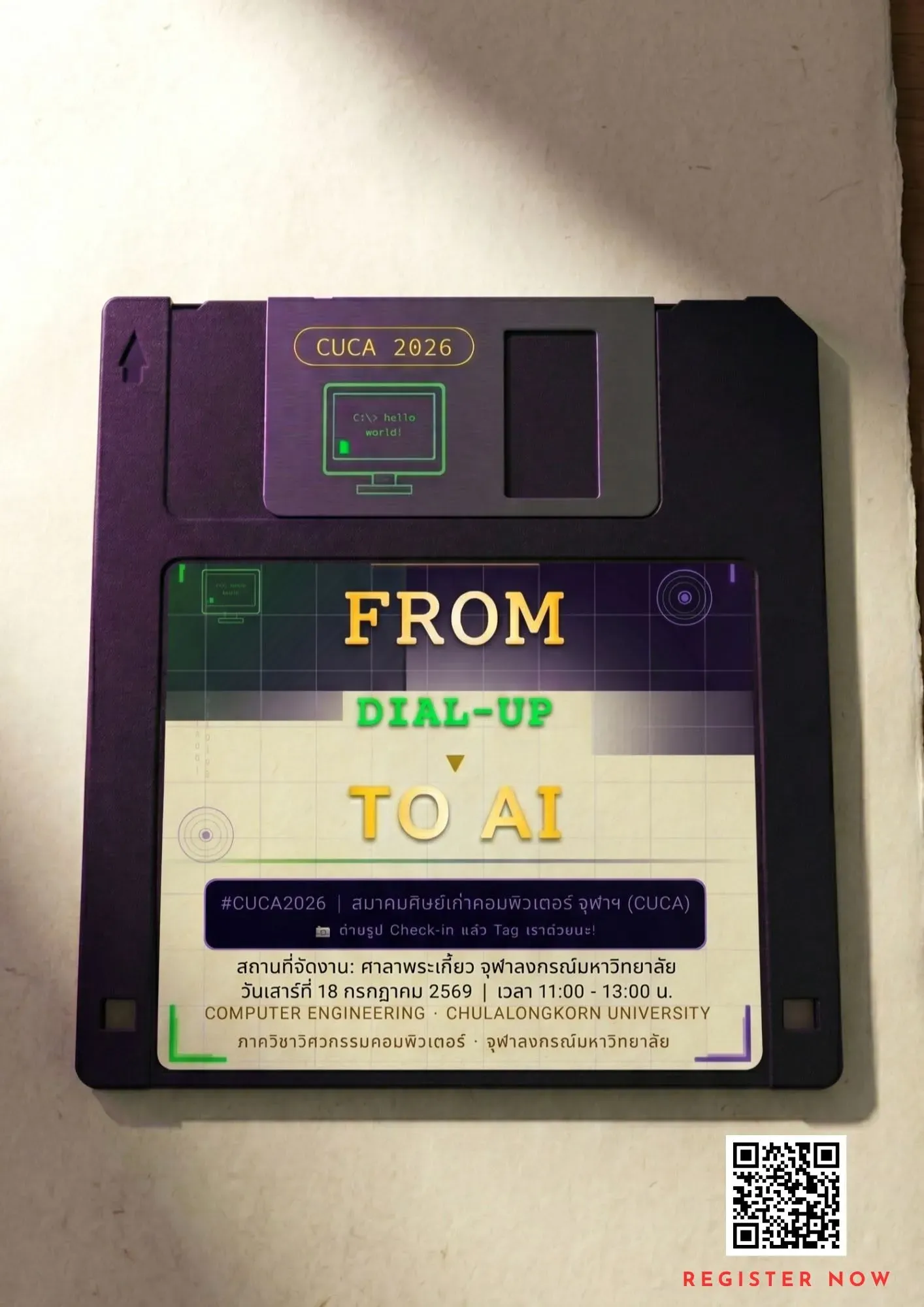 📀 เคยจำเสียงต่ออินเทอร์เน็ตแบบ Dial-up ได้ไหม?  เสียงที่ครั้งหนึ่งเคยคุ้นหูของใครหลายคน กำลังกลายเป็นเพียงความทรงจำ...