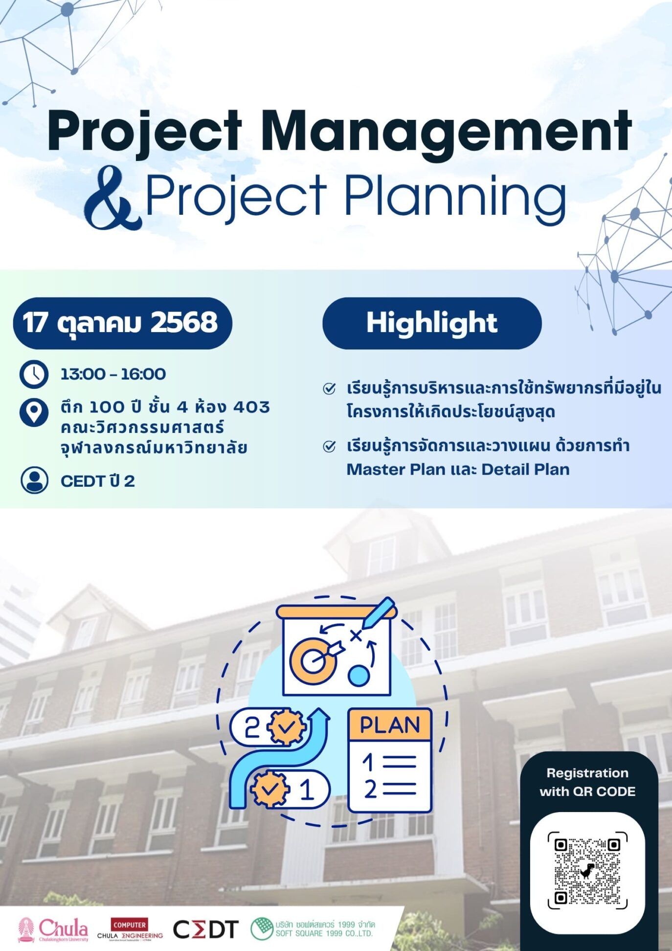 🎇 ทุกวันศุกร์ที่ผ่านไป คือโอกาสในการเรียนรู้และเติบโตที่กิจกรรม Friday Activities 🎇 - รูปภาพที่ 1
