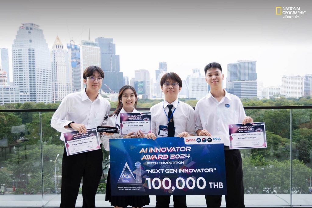 ภาควิชาวิศวกรรมคอมพิวเตอร์ขอแสดงความยินดีกับนิสิตของภาควิชาฯ ที่ได้รับรางวัลชนะเลิศอันดับ 1 ในงาน AI INNOVATOR AWARD 2024 PITCH COMPETITIONS - รูปภาพที่ 1