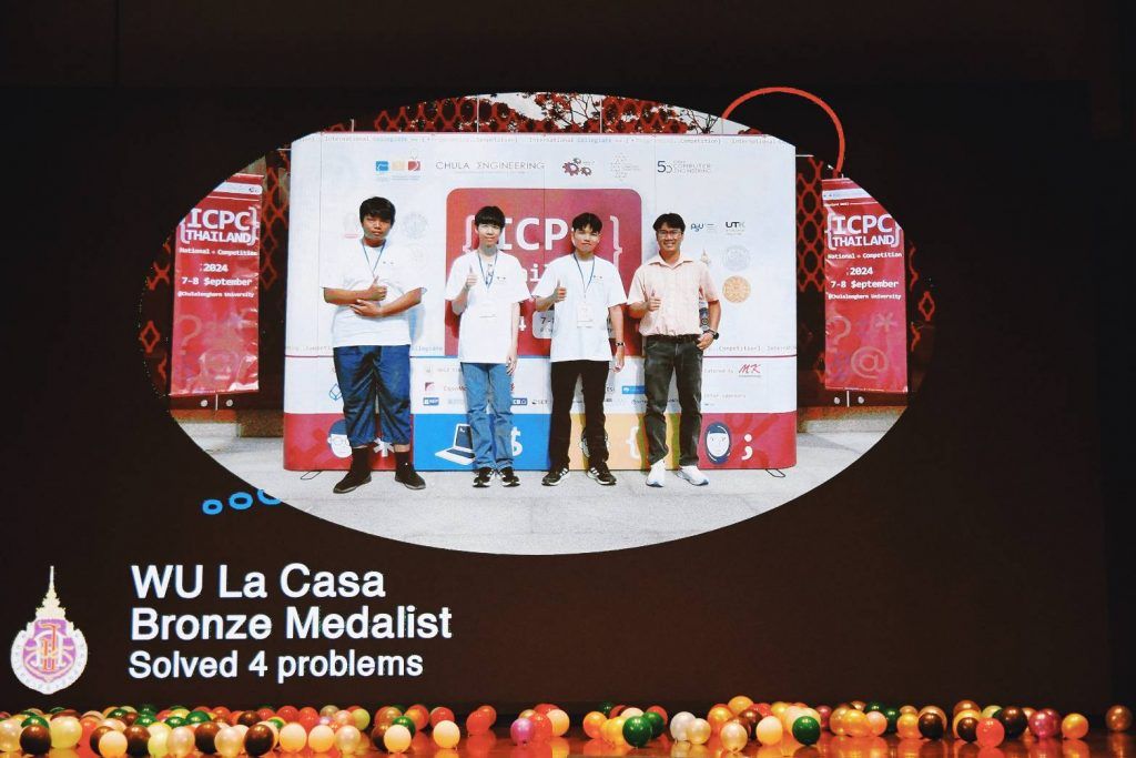 การจัดการแข่งขันเขียนโปรแกรม ICPC (The International Collegiate Programming Contest) ระดับประเทศ ประจำปี 2567 - รูปภาพที่ 4
