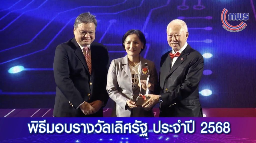 ภาควิชาวิศวกรรมคอมพิวเตอร์ คณะวิศวกรรมศาสตร์ จุฬาลงกรณ์มหาวิทยาลัย ขอแสดงความยินดีอย่างยิ่งกับ ผศ.ดร. ณัฐวุฒิ หนูไพโรจน์ - รูปภาพที่ 5