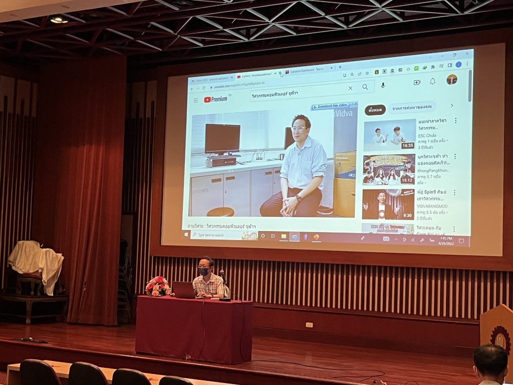 เก็บตกภาพบรรยากาศงานปฐทนิเทศนิสิต ระดับปริญญาตรี - รูปภาพที่ 6