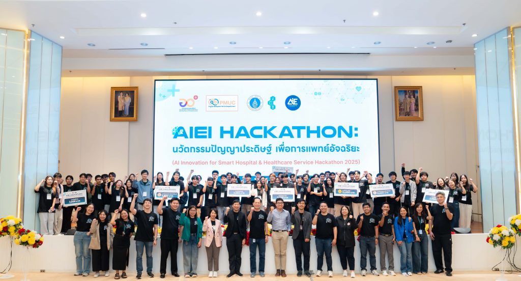 ภาควิชาวิศวกรรมคอมพิวเตอร์ คณะวิศวกรรมศาสตร์ จุฬาลงกรณ์มหาวิทยาลัย ขอแสดงความยินดีกับนิสิตภาควิชาวิศวกรรมคอมพิวเตอร์ และนักศึกษาจากมหาวิทยาลัยในเครือข่าย ที่ได้รับรางวัลชนะเลิศ, รองชนะเลิศอันดับ 2, รางวัลชมเชย และรางวัลพิเศษ จากการแข่งขัน AIEI Hackathon: นวัตกรรมปัญญาประดิษฐ์เพื่อการแพทย์อัจฉริยะ (AI Innovation for Smart Hospital &amp; Healthcare Service Hackathon 2025) - รูปภาพที่ 1