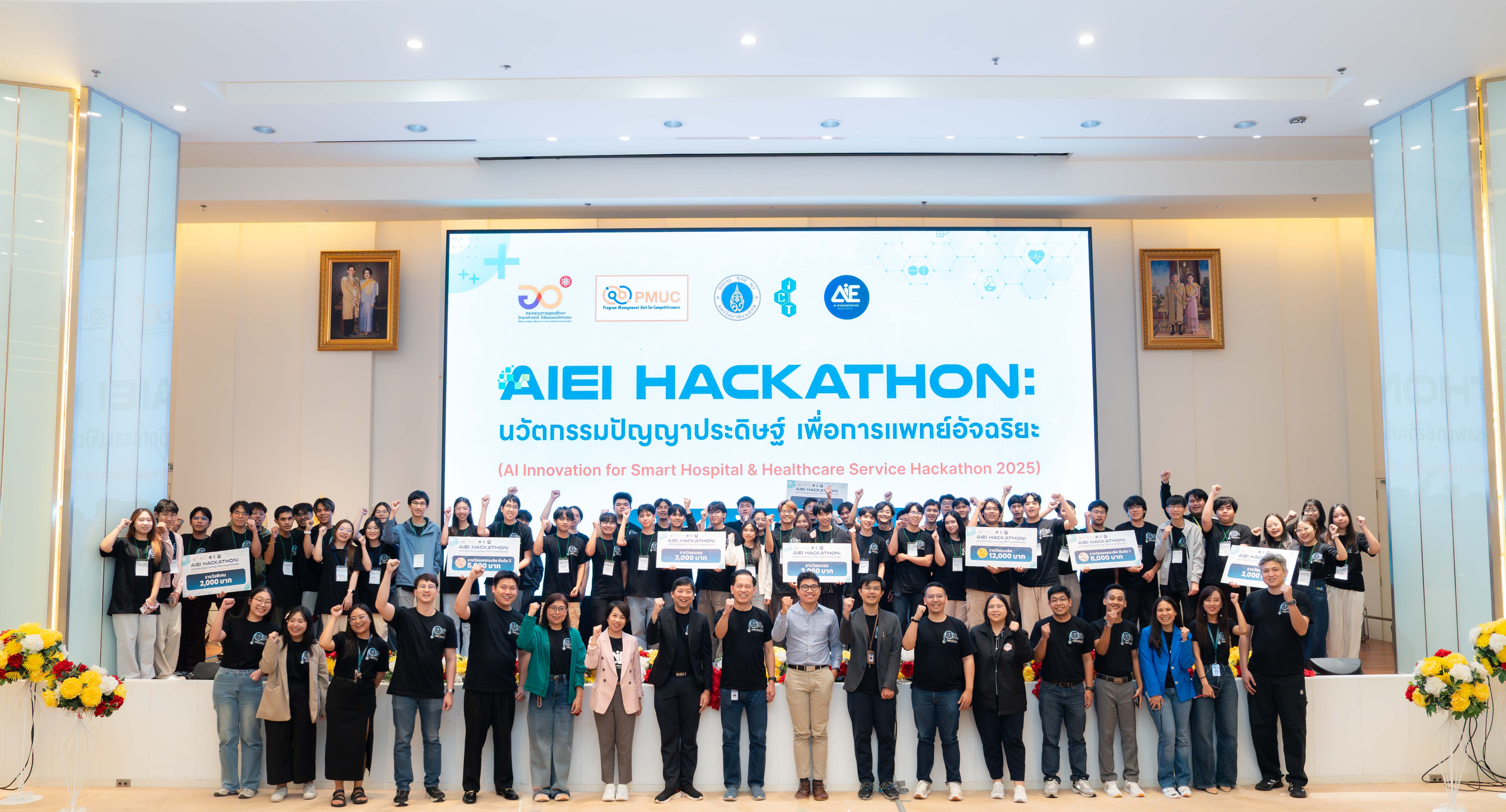 ภาควิชาวิศวกรรมคอมพิวเตอร์ คณะวิศวกรรมศาสตร์ จุฬาลงกรณ์มหาวิทยาลัย ขอแสดงความยินดีกับนิสิตภาควิชาวิศวกรรมคอมพิวเตอร์ และนักศึกษาจากมหาวิทยาลัยในเครือข่าย ที่ได้รับรางวัลชนะเลิศ, รองชนะเลิศอันดับ 2, รางวัลชมเชย และรางวัลพิเศษ จากการแข่งขัน AIEI Hackathon: นวัตกรรมปัญญาประดิษฐ์เพื่อการแพทย์อัจฉริยะ (AI Innovation for Smart Hospital &amp; Healthcare Service Hackathon 2025)