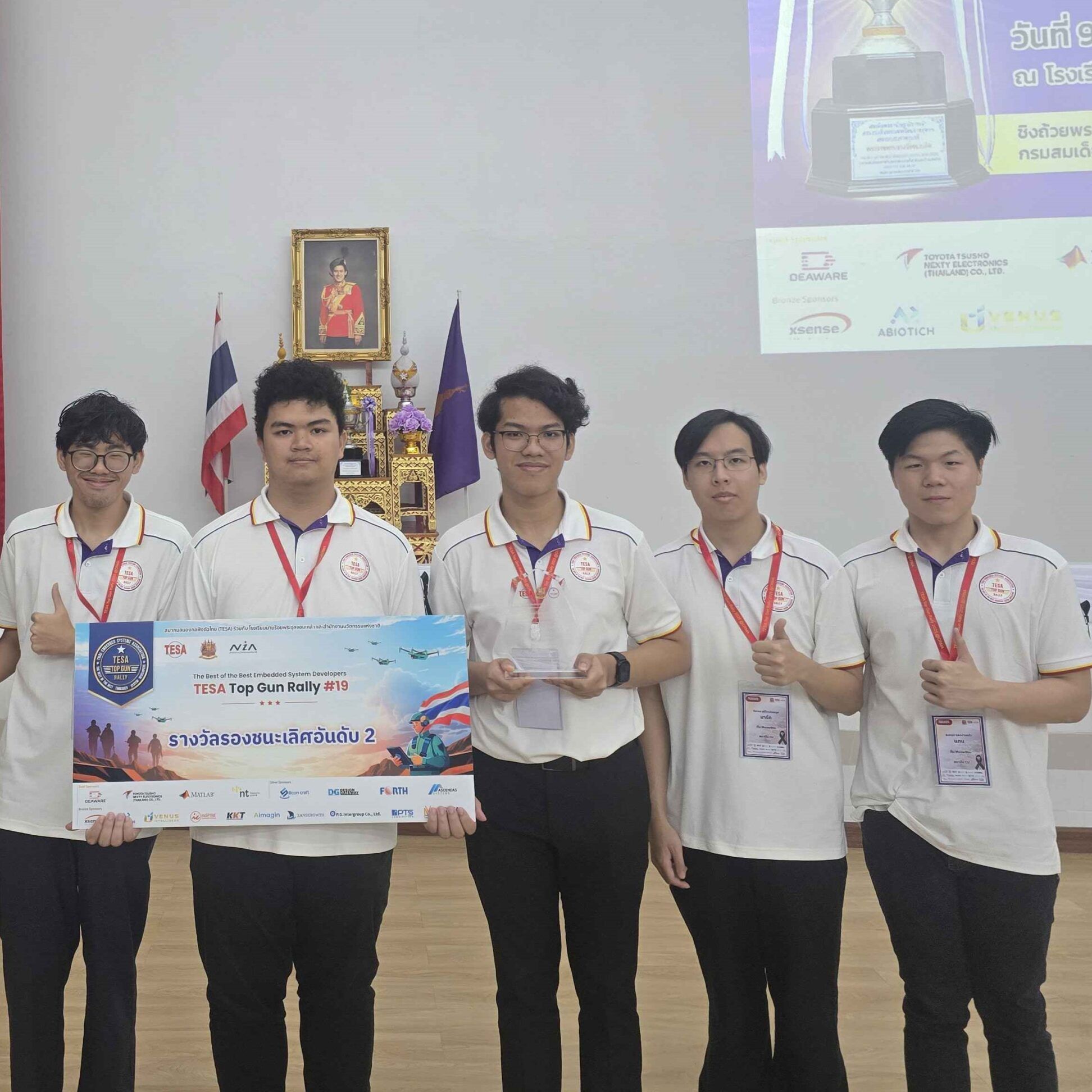 ภาควิชาวิศวกรรมคอมพิวเตอร์ขอแสดงความยินดีกับนิสิตการประชันทักษะทางด้านระบบสมองกลฝังตัวชิงแชมป์ประเทศไทยครั้งที่ 19 (TESA Top Gun Rally #19 2025) - รูปภาพที่ 2