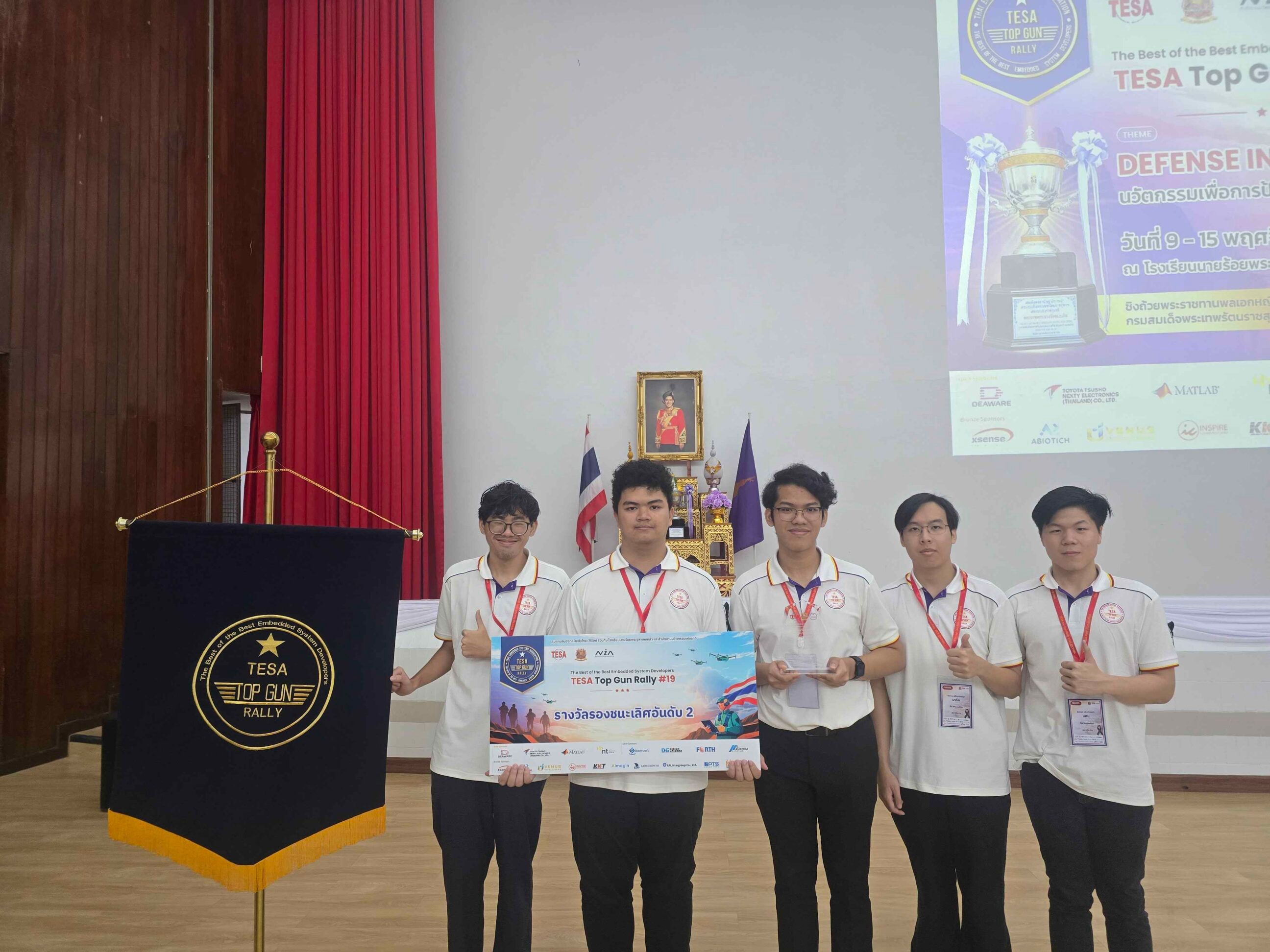 ภาควิชาวิศวกรรมคอมพิวเตอร์ขอแสดงความยินดีกับนิสิตการประชันทักษะทางด้านระบบสมองกลฝังตัวชิงแชมป์ประเทศไทยครั้งที่ 19 (TESA Top Gun Rally #19 2025) - รูปภาพที่ 6