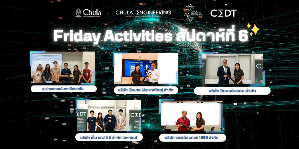 ? ประมวลภาพงานกิจกรรม Friday Activities (สัปดาห์ที่ 6) - รูปภาพที่ 1