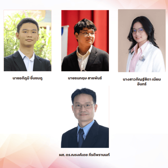 ภาควิชาวิศวกรรมคอมพิวเตอร์ คณะวิศวกรรมศาสตร์ จุฬาลงกรณ์มหาวิทยาลัย ขอแสดงความยินดีกับนิสิตหลักสูตรวิศวกรรมคอมพิวเตอร์และเทคโนโลยีดิจิทัลที่ได้รับ รางวัลชนะเลิศอันดับ 3 และ รางวัลชมเชยจากการแข่งขันพัฒนาโปรแกรมคอมพิวเตอร์แห่งประเทศไทย ครั้งที่ 27 (NSC 2025) - รูปภาพที่ 3