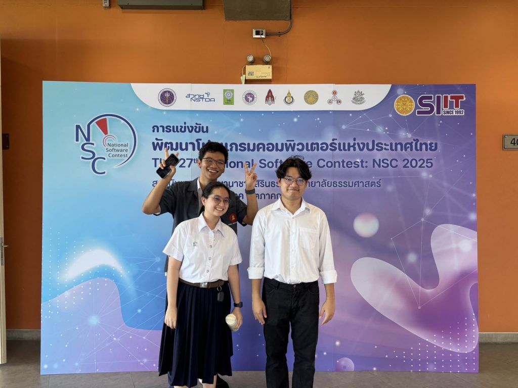 ภาควิชาวิศวกรรมคอมพิวเตอร์ คณะวิศวกรรมศาสตร์ จุฬาลงกรณ์มหาวิทยาลัย ขอแสดงความยินดีกับนิสิตหลักสูตรวิศวกรรมคอมพิวเตอร์และเทคโนโลยีดิจิทัลที่ได้รับ รางวัลชนะเลิศอันดับ 3 และ รางวัลชมเชยจากการแข่งขันพัฒนาโปรแกรมคอมพิวเตอร์แห่งประเทศไทย ครั้งที่ 27 (NSC 2025) - รูปภาพที่ 4