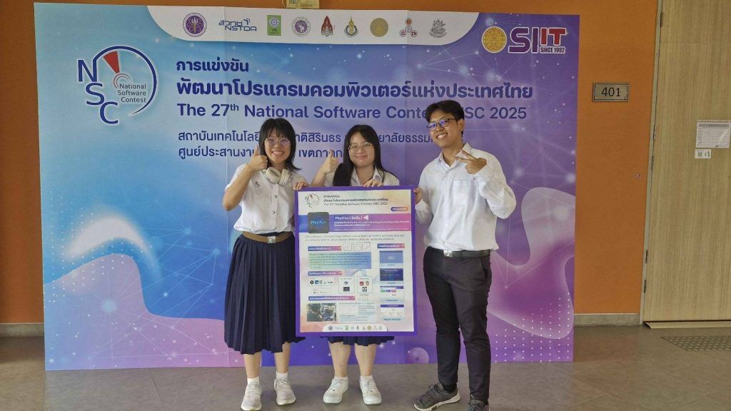 ภาควิชาวิศวกรรมคอมพิวเตอร์ คณะวิศวกรรมศาสตร์ จุฬาลงกรณ์มหาวิทยาลัย ขอแสดงความยินดีกับนิสิตหลักสูตรวิศวกรรมคอมพิวเตอร์และเทคโนโลยีดิจิทัลที่ได้รับ รางวัลชนะเลิศอันดับ 3 และ รางวัลชมเชยจากการแข่งขันพัฒนาโปรแกรมคอมพิวเตอร์แห่งประเทศไทย ครั้งที่ 27 (NSC 2025) - รูปภาพที่ 6