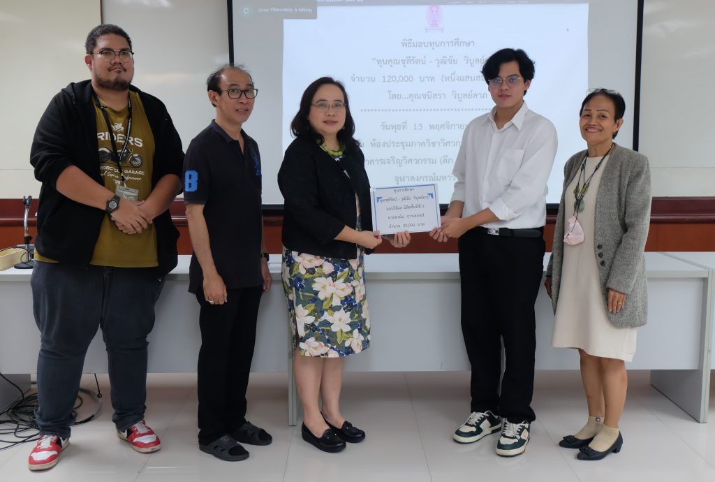 ภาพบรรยากาศพิธีมอบทุนการศึกษา "ทุนการศึกษา คุณชุลีรัตน์ - วุฒิชัย วิบูลย์ลาภ" - รูปภาพที่ 4
