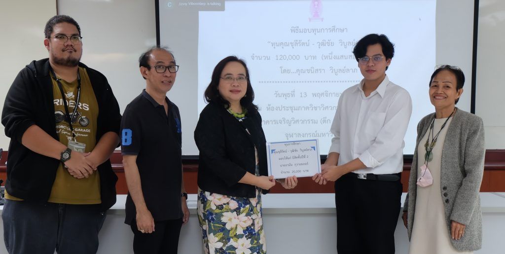 ภาพบรรยากาศพิธีมอบทุนการศึกษา "ทุนการศึกษา คุณชุลีรัตน์ - วุฒิชัย วิบูลย์ลาภ" - รูปภาพที่ 3