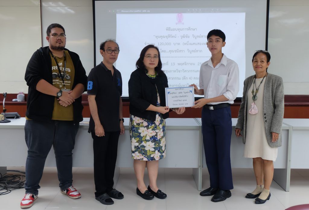 ภาพบรรยากาศพิธีมอบทุนการศึกษา "ทุนการศึกษา คุณชุลีรัตน์ - วุฒิชัย วิบูลย์ลาภ" - รูปภาพที่ 6