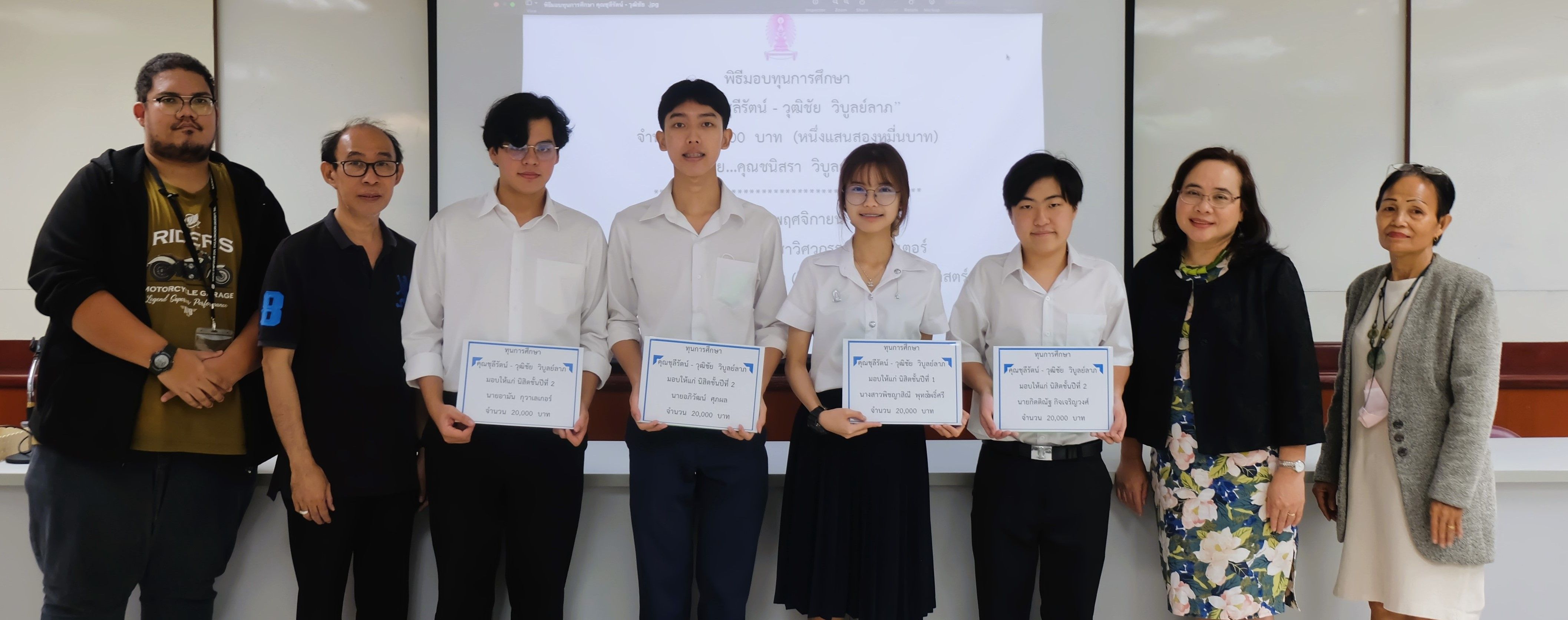 ภาพบรรยากาศพิธีมอบทุนการศึกษา "ทุนการศึกษา คุณชุลีรัตน์ - วุฒิชัย วิบูลย์ลาภ"