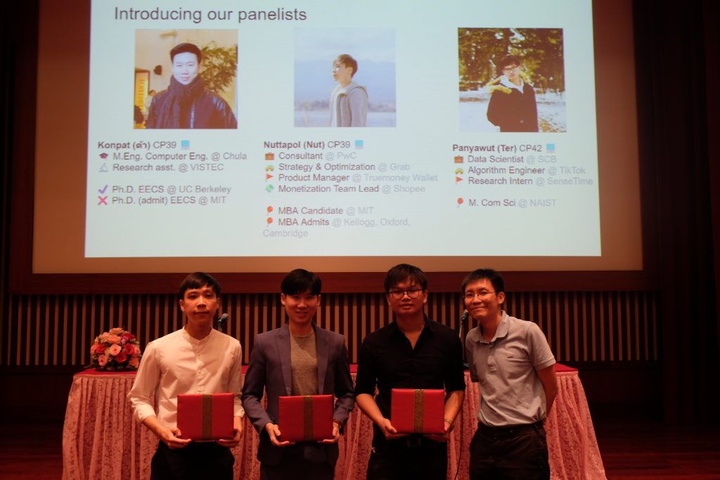 ภาพบรรยากาศงานปัจฉิมนิเทศ นิสิตระดับปริญญาตรี ปีการศึกษา 2565 - รูปภาพที่ 3