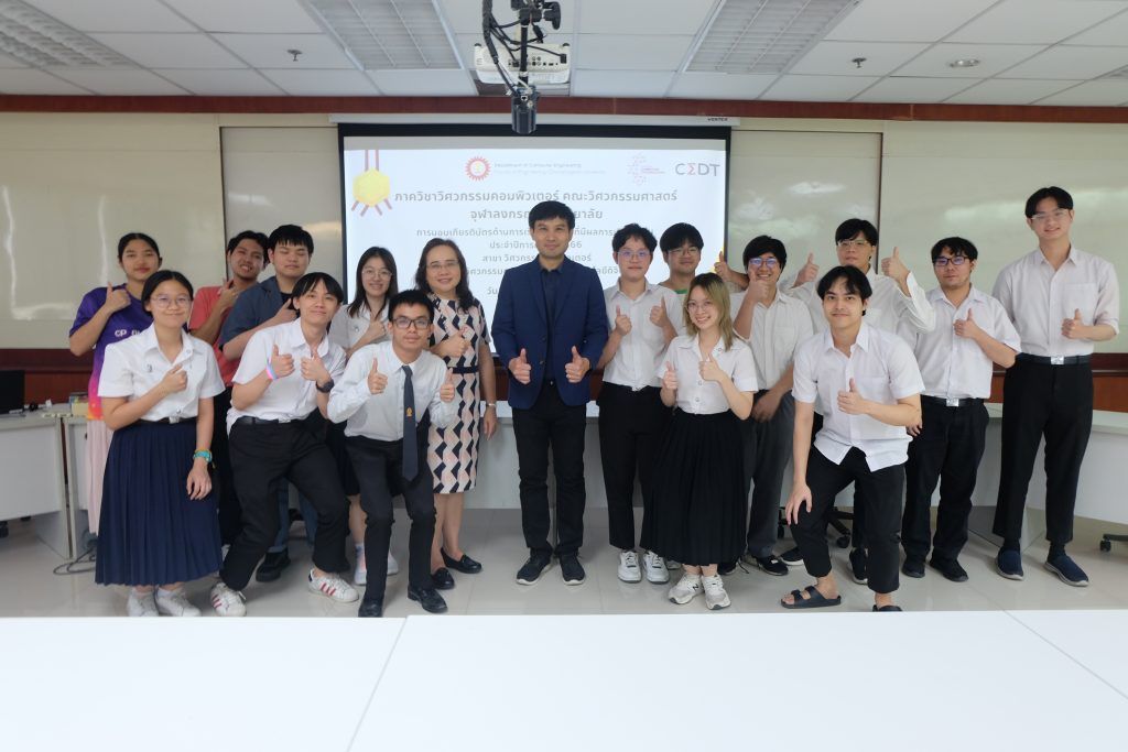 ภาพบรรยากาศ การมอบเกียรติบัตรด้านการเรียนแก่นิสิตที่มีผลการเรียนดีเด่น ประจำปีการศึกษา 2566 - รูปภาพที่ 2