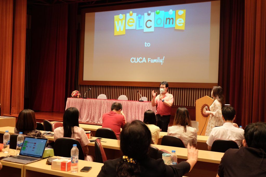 ภาพบรรยากาศงานปัจฉิมนิเทศ นิสิตระดับปริญญาตรี ปีการศึกษา 2565 - รูปภาพที่ 5