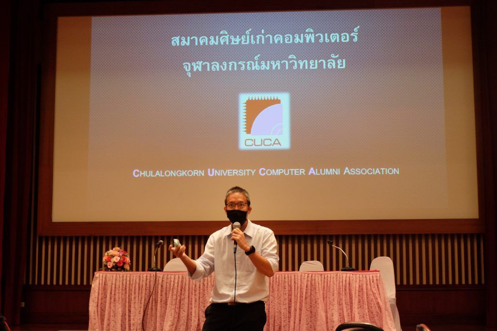 ภาพบรรยากาศงานปัจฉิมนิเทศ นิสิตระดับปริญญาตรี ปีการศึกษา 2565 - รูปภาพที่ 6