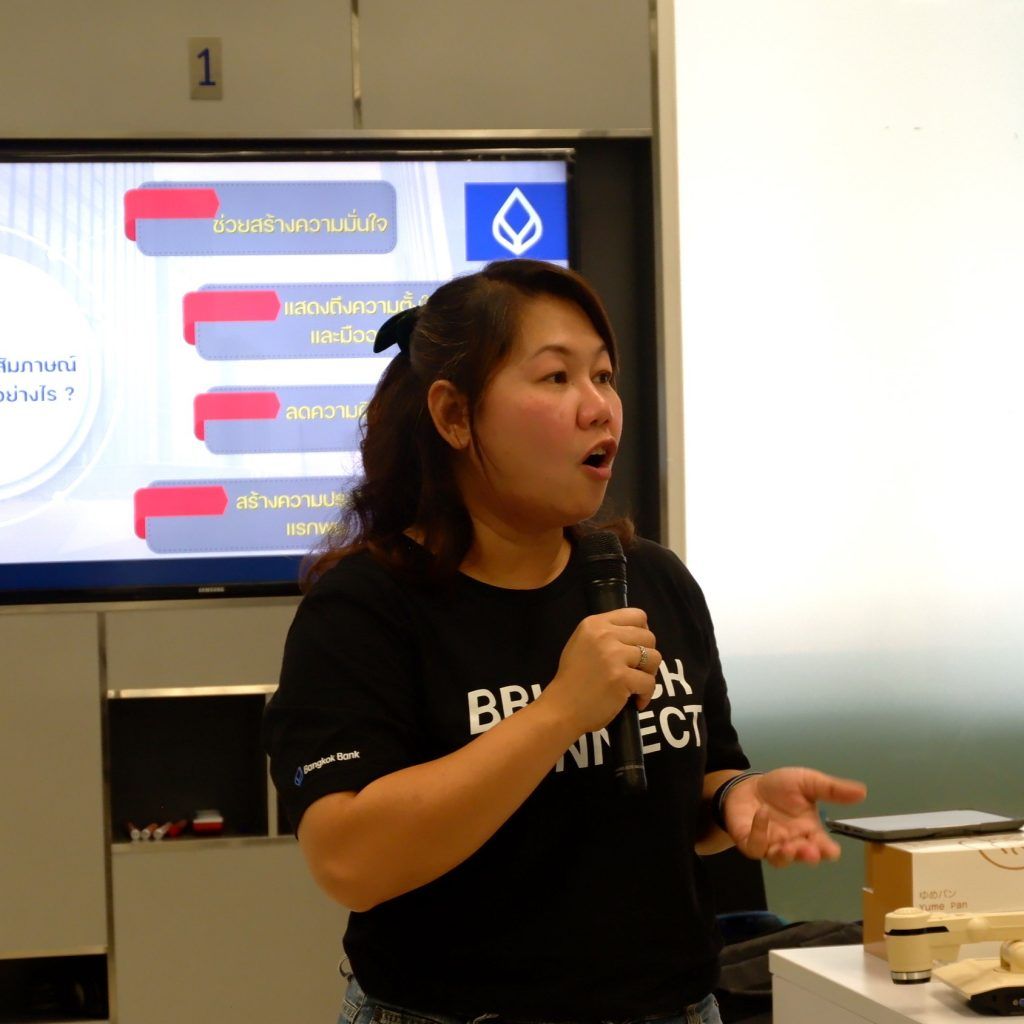 ?️?️ ประมวลภาพงานกิจกรรม Friday Activities (สัปดาห์ที่ 16) - รูปภาพที่ 3