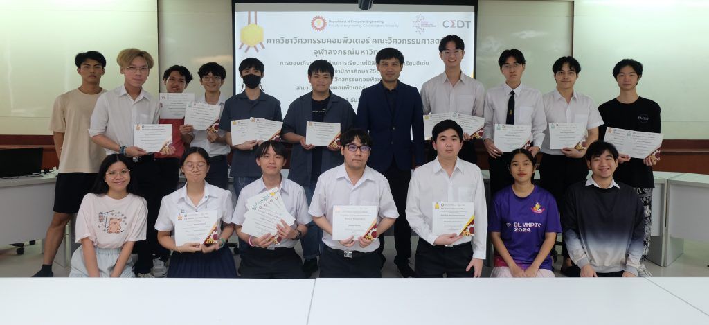ภาพบรรยากาศ การมอบเกียรติบัตรด้านการเรียนแก่นิสิตที่มีผลการเรียนดีเด่น ประจำปีการศึกษา 2566 - รูปภาพที่ 6