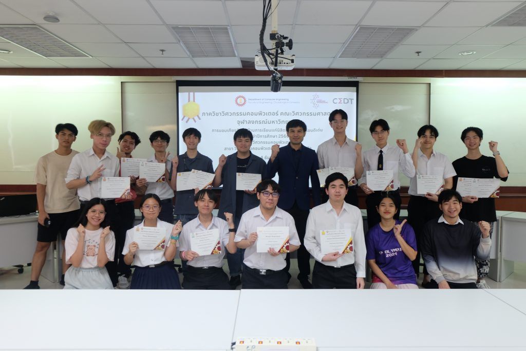 ภาพบรรยากาศ การมอบเกียรติบัตรด้านการเรียนแก่นิสิตที่มีผลการเรียนดีเด่น ประจำปีการศึกษา 2566 - รูปภาพที่ 5