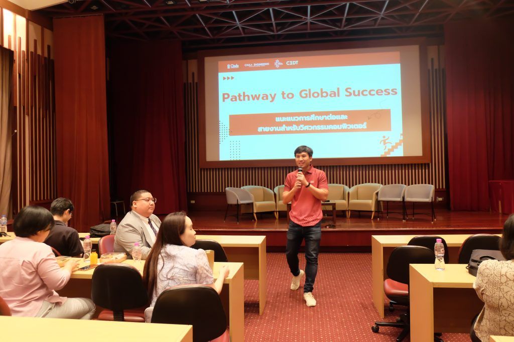 รูปภาพกิจกรรม "Achieving Your Bright Journey Through Further Education การศึกษาต่อเพื่อความสำเร็จ - รูปภาพที่ 3
