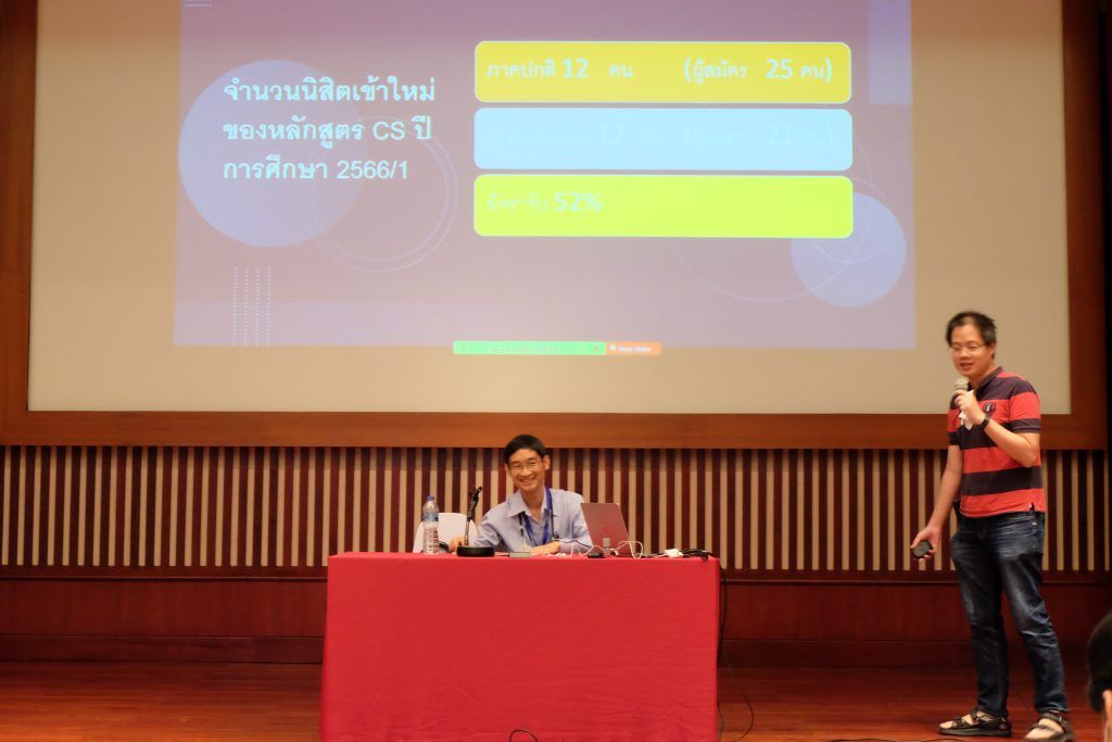 รูปบรรยากาศงาน ปฐมนิเทศ - รูปภาพที่ 5