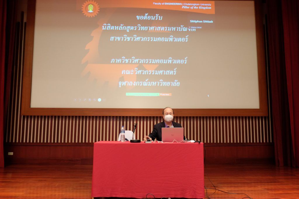 รูปบรรยากาศงาน ปฐมนิเทศ - รูปภาพที่ 6