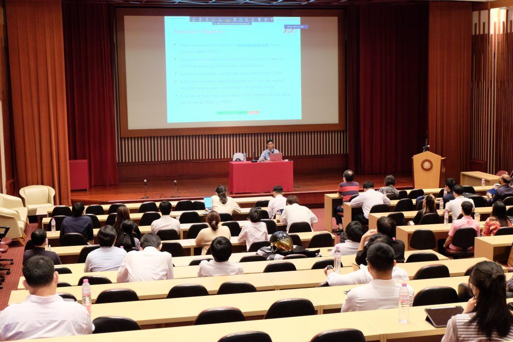 รูปบรรยากาศงาน ปฐมนิเทศ - รูปภาพที่ 1