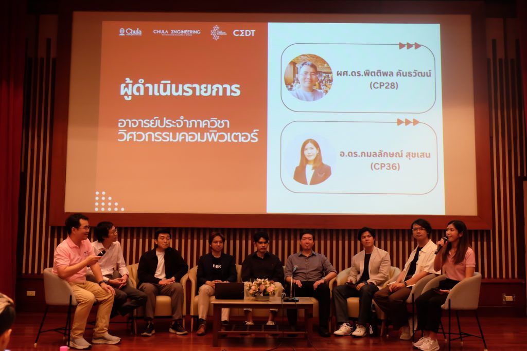 รูปภาพกิจกรรม "การเตรียมความพร้อมสู่โลกอาชีพ เส้นทางสู่ความสำเร็จหลังรั้วมหาวิทยาลัย " - รูปภาพที่ 5