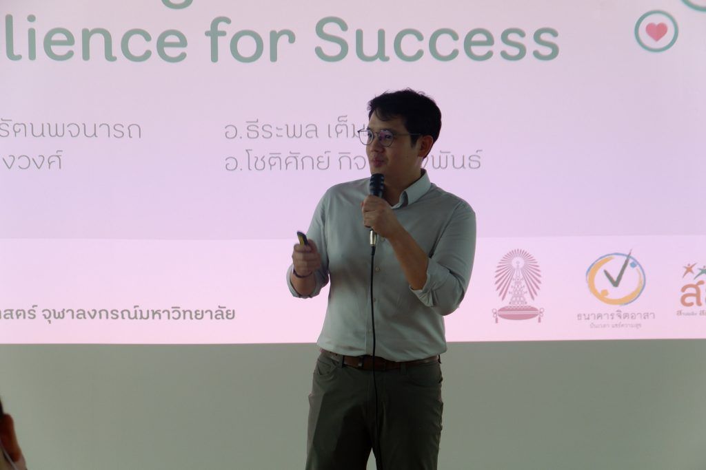 ?ประมวลภาพงานกิจกรรมสุดเจ๋ง จากธนาคารจิตอาสา? - รูปภาพที่ 4