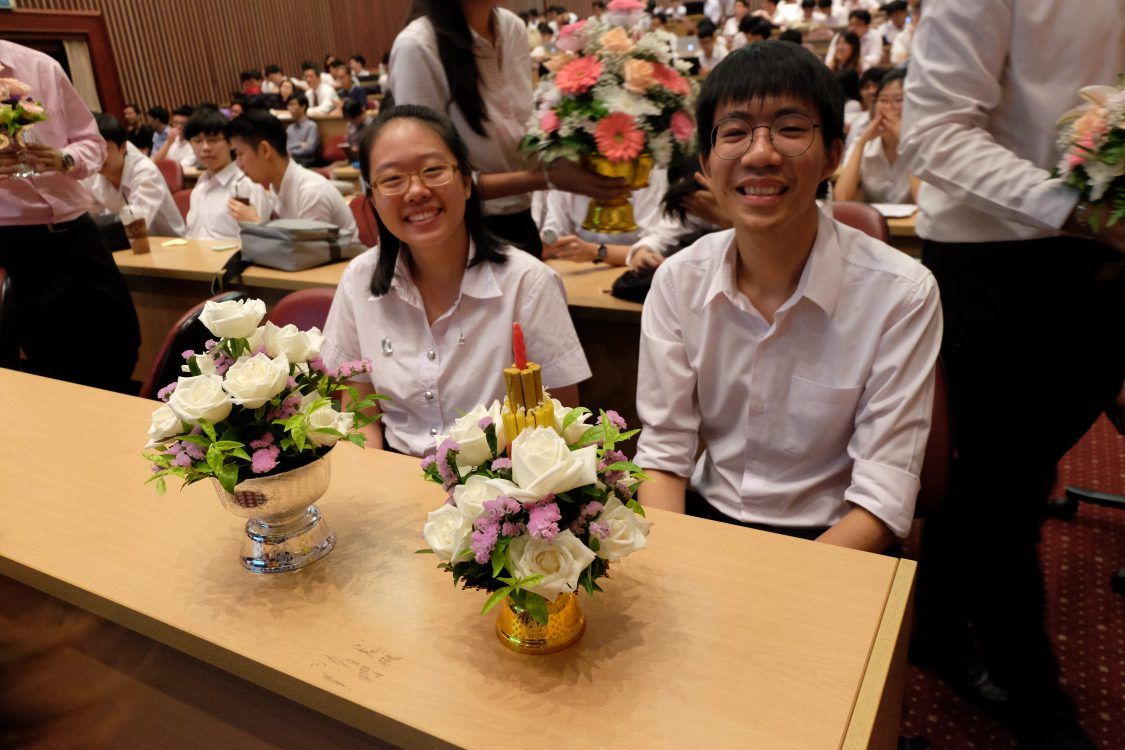 ภาพกิจกรรมไหว้ครู 2560 - รูปภาพที่ 2