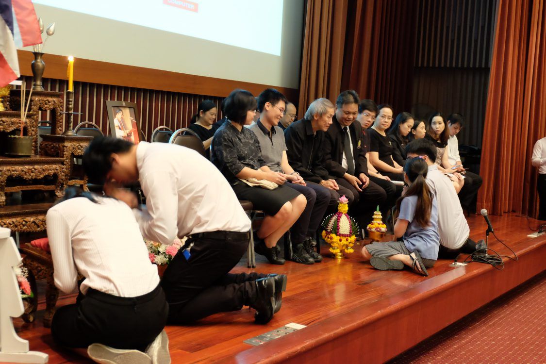 ภาพกิจกรรมไหว้ครู 2560 - รูปภาพที่ 3