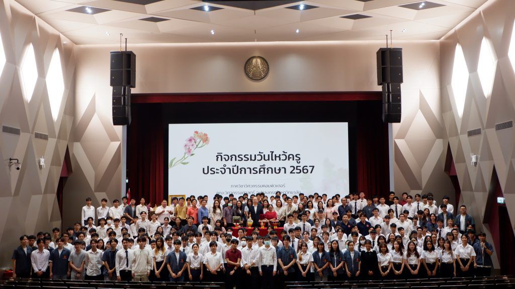 ??กิจกรรมไหว้ครู ประจำปีการศึกษา 2567?? - รูปภาพที่ 2