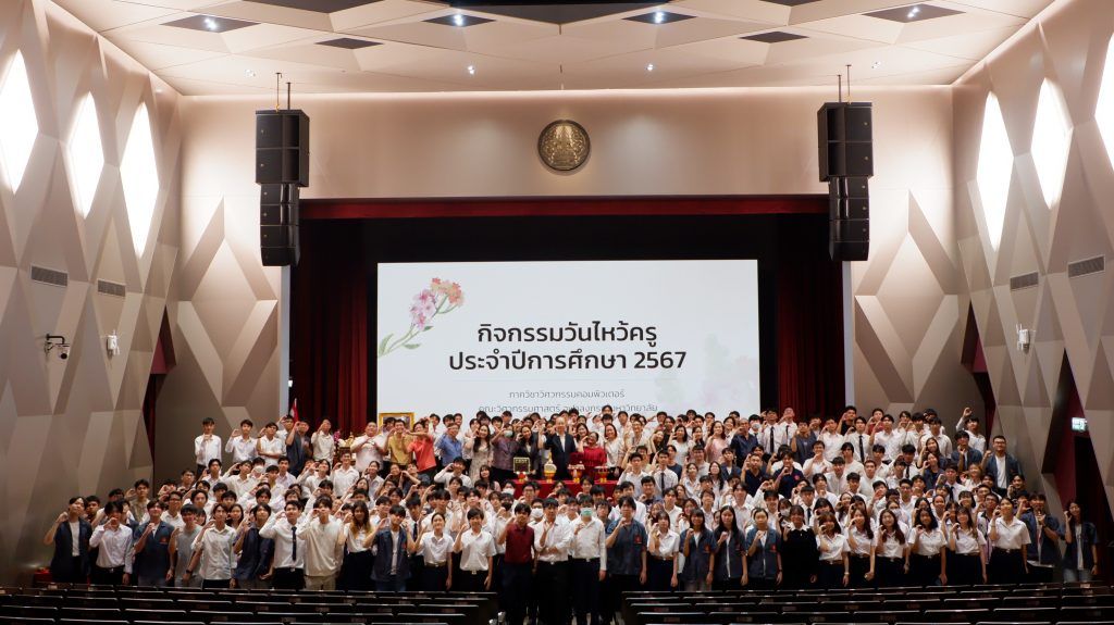 ??กิจกรรมไหว้ครู ประจำปีการศึกษา 2567?? - รูปภาพที่ 4